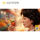 KB국민은행 앞 이미지