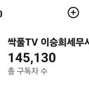 세무법인세르파 - 강남구 테헤란로6길 29 | 세무법인세르파
