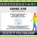 참비뇨기과의원 이미지