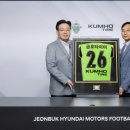 금호타이어차모터스 이미지