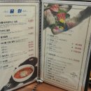 남포물회 이미지