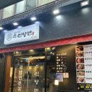 컴포즈커피인하대 | 인하대 조선탕반, 다들 극찬하길래 직접 먹어봤더니... (솔직후기)