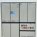 GS25 광주진월점 | 광주 혼수가전 어디서 할지 고민된다면? 삼성스토어 진월효천 추천 | 계림동 모아엘가그랑데 입주가전
