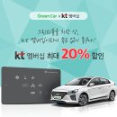 그린카 이미지