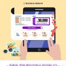 도담e하우스 네이버블로그