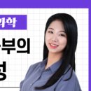 이보람수학과학학원