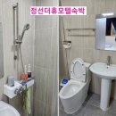 민둥산모텔