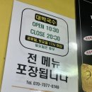 원미구 부일로 509 이미지