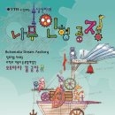 나무인형 이미지
