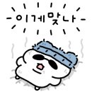 새마을육 이미지