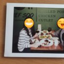 수쉐프(SOO CHEF) 이미지