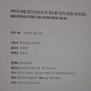 (주)프리렉