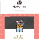 그래인스 이미지