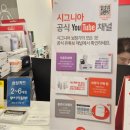 독일보청기(대구경북지사) 이미지