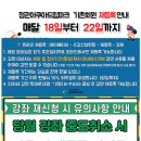 기쁜우리체육센터 | 15분도시 부산 정관아쿠아드림파크, 우리동네 생활체육센터 후기