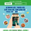 삼방전통시장 이미지