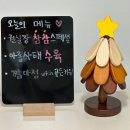 겨울일기🧣☃️
