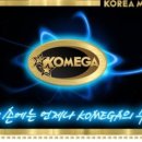 한국메가상사 네이버블로그