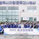 경기도자동차정비 이미지