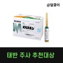 (주)한국멜스몬