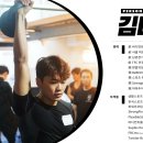 맨발의청춘 휘트니스 이미지