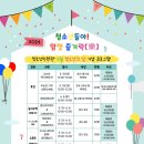 영천시청소년수련관 이미지