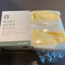 스타벅스 연신내역사거리점 이미지