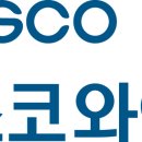 포스코와이드 이미지