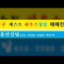 주식회사 라움컨설팅 이미지
