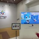 용산-현장-709 | 용산 전쟁기념관 어린이 박물관 예약 및 주차안내_ 후기