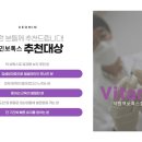 비타민피부과의원 이미지
