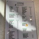 [홍천] 도팅 | 수타사 근처 주차 편한 카페 Doting