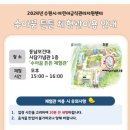 동남급식 이미지