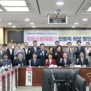 지방재정회관 이미지