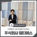 (주)엘티에스 이미지