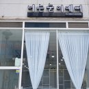 넌눈이예뻐 이미지