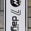 세븐데이즈슈가왁싱오류점