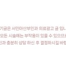 창원동산의원 네이버블로그
