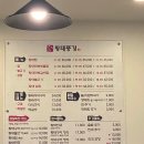 황태풍경 본점
