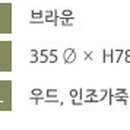 웰코북