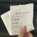 고피자 경산하양점 이미지