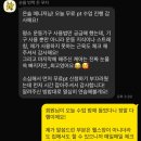 송정리 도산동 헬스장 무료 ot, pt 아무데서나 아무한테 받지 마세요!