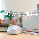 대로부동산중개 네이버블로그