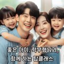 국가대표 탑클래스 태권도 이미지