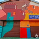 깡깡이예술마을 Daum카페