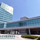빙그레공판장