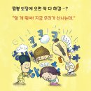 곰 짬뽕 이미지