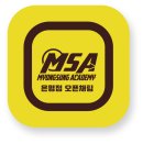 명성(132) | 은평구 구산동 합기도 태권도 추천! 700명이 열광한 '제2회 명성쇼' 감동 후기