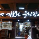 서방약국 이미지