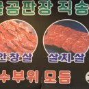 도련한우식육식당 네이버블로그